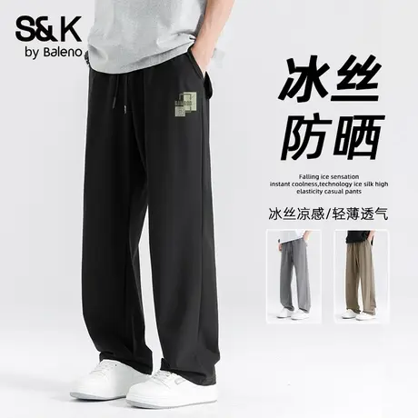 班尼路S&K裤子男夏季薄款男士休闲长裤25新款冰丝速干防晒运动裤图片