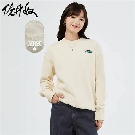 佐丹奴外套女装加绒针织品牌绣标宽松小高圆领卫衣 05323798商品大图