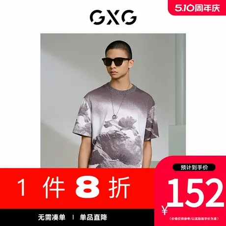 GXG男装[新尚]商场同款花色年轻时尚短袖T恤 夏季新品G24X442048图片