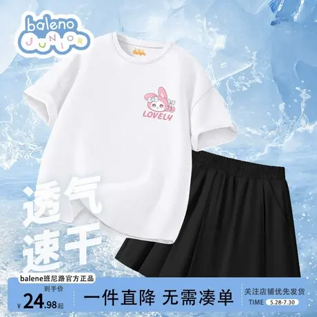 班尼路女童夏套装2025新款儿童衣服速干运动两件套夏季薄款童装女图片