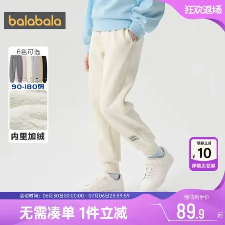 巴拉巴拉儿童加绒裤子男童女童运动裤秋冬季新款童装宝宝休闲裤厚商品大图