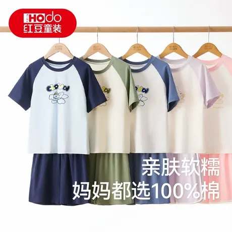 红豆儿童纯棉短袖套装家居外穿男童女童夏季薄睡衣抗菌新短袖短裤图片