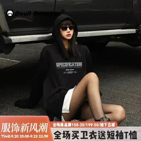 下衣失踪大版宽松高街潮牌黑色卫衣女2023新款高级感百搭帽衫上衣商品大图