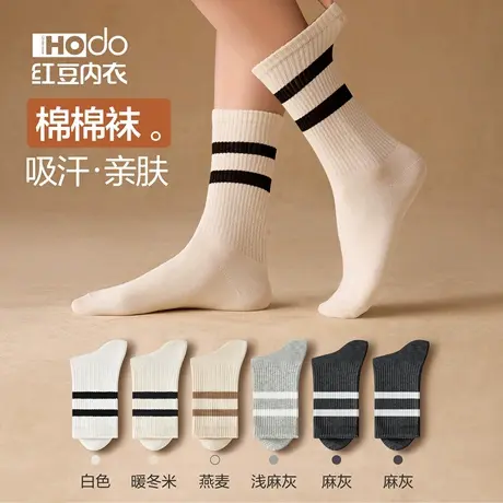 袜子女纯棉中筒袜全棉100%条纹袜长袜抑菌防臭女士透气吸汗长筒袜图片