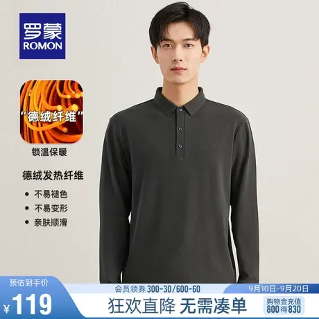 【德绒保暖】罗蒙男士长袖T恤2023秋季新款时尚polo衫休闲上衣男图片