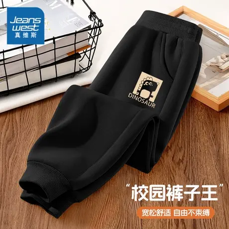 真维斯童装男童裤子春秋中大童黑色长裤男孩卫裤薄款儿童运动裤秋图片