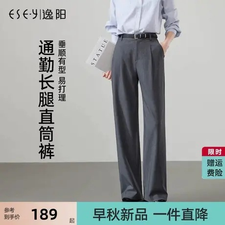 逸阳灰色直筒西装裤女2025秋季新款高腰垂感高智通勤窄版阔腿西裤图片
