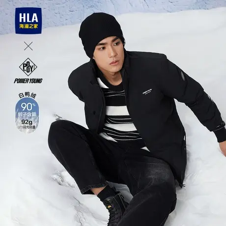 HLA/海澜之家POWER YOUNG系列羽绒服2024秋冬新款立领保暖外套男商品大图
