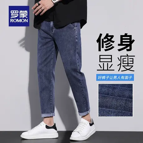 罗蒙水洗耐磨牛仔裤男秋季新款微弹休闲裤修身小脚直筒九分裤N3Z商品大图
