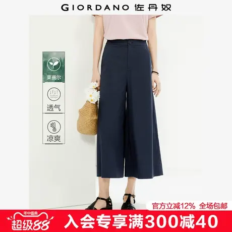 佐丹奴八分裤女夏季新款弹力莱赛尔休闲裤半松紧腰阔腿裤05425344商品大图