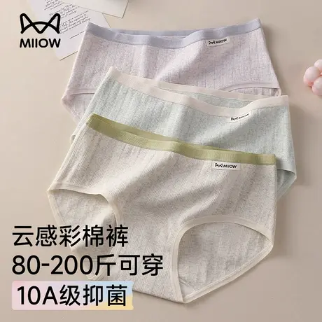 猫人三角内裤女士纯棉提花抗菌内裤女款夏季薄款透气运动大码裤头商品大图