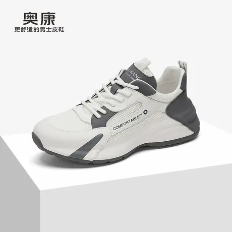 奥康男鞋包底系列真皮春秋新款时尚休闲鞋男透气运动厚底老爹鞋潮商品大图