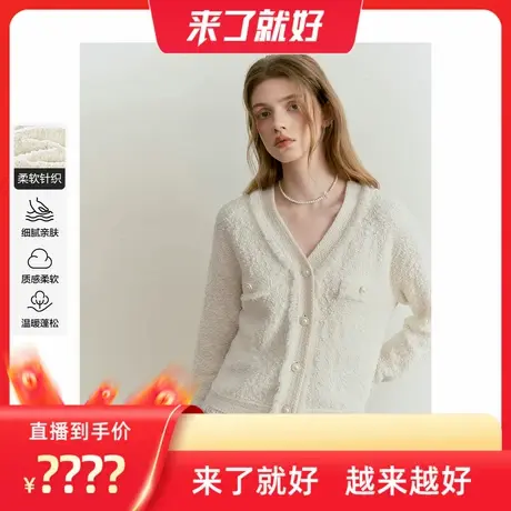 【来了就好】乐町 小香风线开衫V领针织衫精致流苏毛衣外套毛衫图片