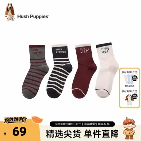 暇步士童装儿童运动袜男女童舒适袜子儿童中筒袜青少年学生4双装商品大图