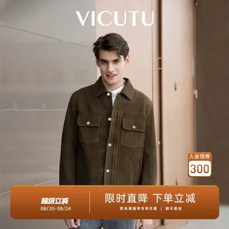 VICUTU威可多男士皮衣秋季舒适羊皮革翻领机车服商务休闲百搭外套图片