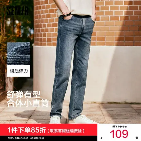 森柔牛仔|森马牛仔裤男显瘦显高小直筒裤子秋季长裤基础通勤男裤商品大图