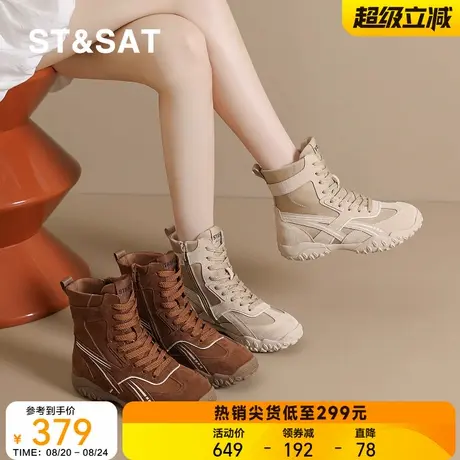 星期六真皮超火马丁靴女2025新款秋季厚底增高拳击巨好看绑带短靴商品大图