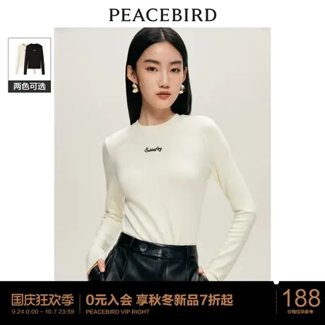 太平鸟纯色长袖内搭T恤衫女2023秋冬新款白色黑色内搭打底衫圆领图片