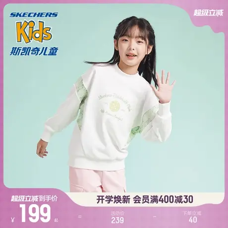 斯凯奇商场同款女童针织圆领卫衣春春季新款儿童拼接圆领保暖上衣图片