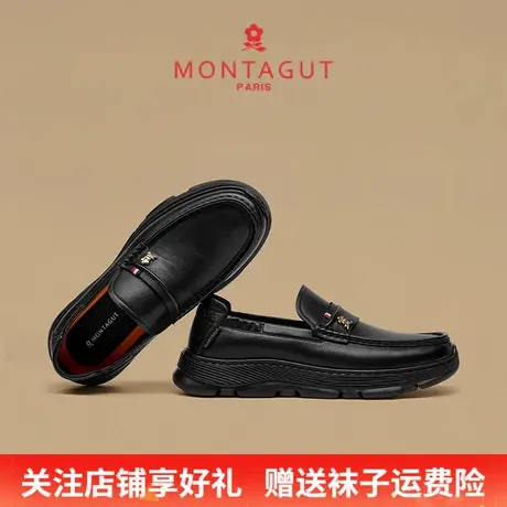Montagut/梦特娇百搭商务休闲皮鞋 秋季真皮舒适软底运动乐福鞋男商品大图