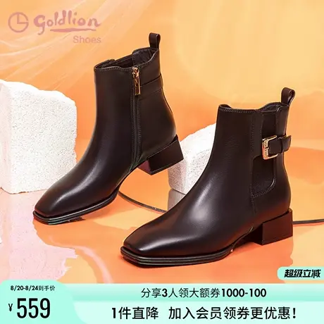 金利来女鞋商场同款秋冬拉链黑色短靴真皮方头短筒粗跟切尔西靴女商品大图
