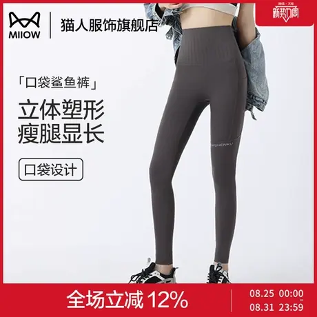 猫人鲨鱼裤女外穿2025新款春夏高腰收腹提臀瑜伽裤芭比骑行打底裤商品大图
