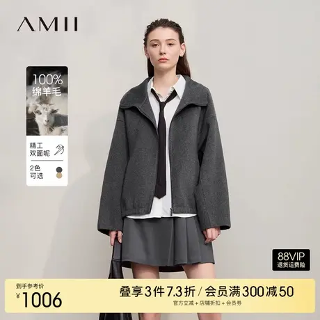 Amii2025冬新款立领金属拉链全羊毛双面呢女橡筋花苞摆外套上衣图片