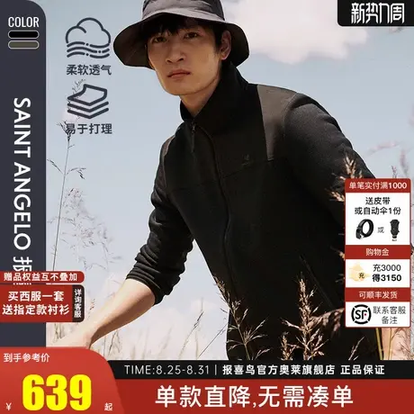 【polartec】报喜鸟春秋新款男士生活休闲立领卫衣上衣宽松外套男商品大图