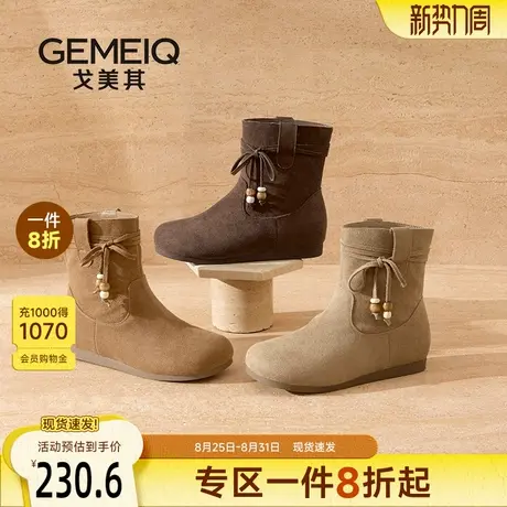 戈美其商场同款超火短靴子2025新款爆款美拉德巨好看的靴子西部靴图片