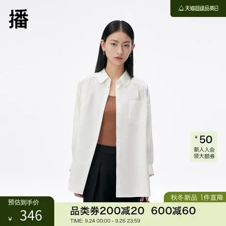 播2023夏新款圆角翻领开叉设计下摆卷边翻领条纹衬衫女DDQ3CD5029图片