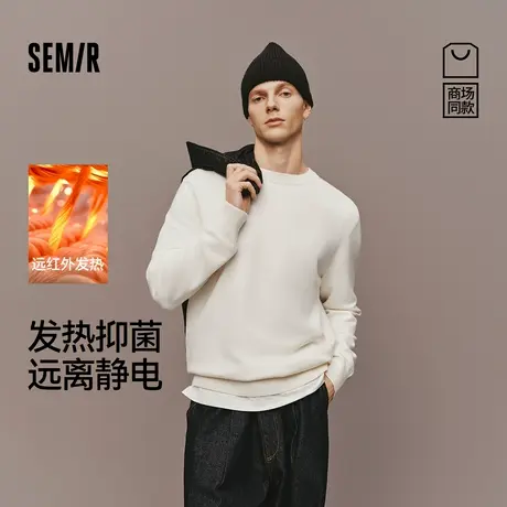森柔|商场同款森马毛衫男冬发热抗静电打底衫2025新款内搭针织衫商品大图