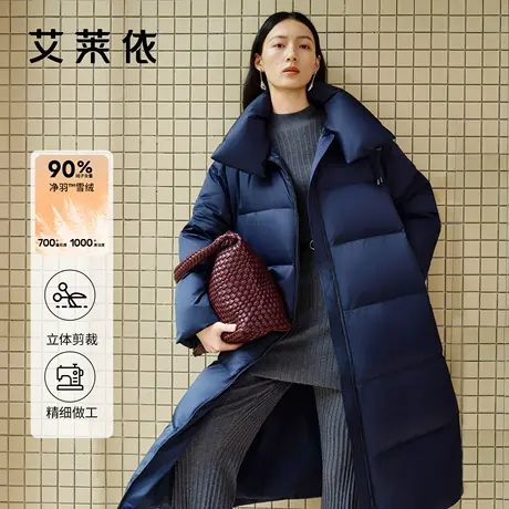 艾莱依2025秋冬新款羽绒服两穿领型防风保暖中式盘扣时尚长款外套图片