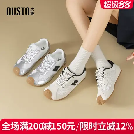 大东德训鞋女鞋2026春季新款休闲平底阿甘鞋透气系带女单鞋板鞋商品大图