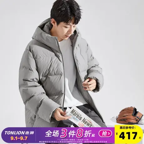唐狮2024冬季新款羽绒服男连帽短款韩版加厚保暖直充绒面包服外套商品大图