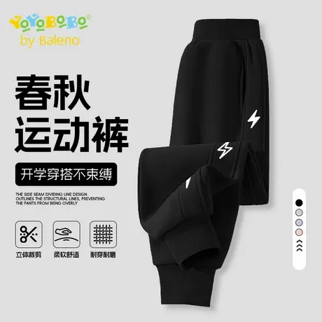 班尼路YBB系列男童裤子春秋款2025新款男大童薄款卫裤男孩运动裤商品大图