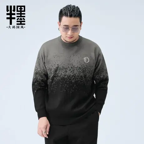 半墨大码男装毛衣冬季新款黑灰渐变宽松男士圆领套头加厚针织毛衫商品大图