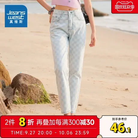 LG真维斯女装纯棉长裤春夏 格仔撞色线韩版直筒长裤牛仔裤薄商品大图