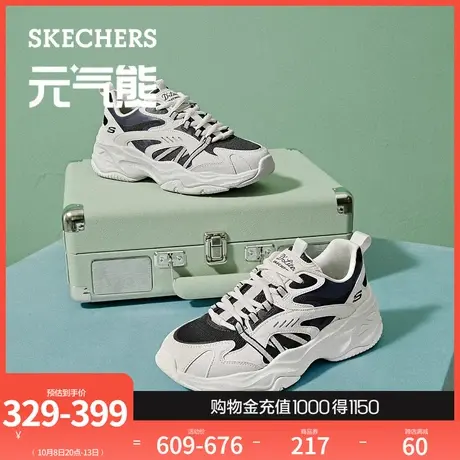 【明星同款】Skechers斯凯奇元气熊女男情侣同款熊猫鞋秋季老爹鞋图片