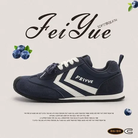 feiyue/飞跃女鞋德训鞋女2025秋冬新款丑萌透气薄底歪头阿甘鞋子商品大图