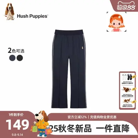 【25秋新品】暇步士童装女童裤子大童舒适休闲裤儿童时尚微喇长裤图片