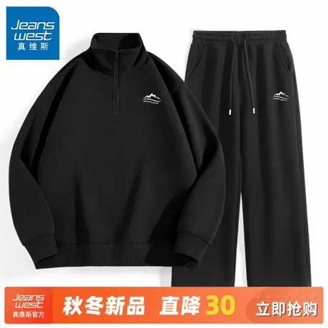 GV真维斯男士套装秋季2025新款卫衣外套直筒裤男生秋装搭配一套C商品大图