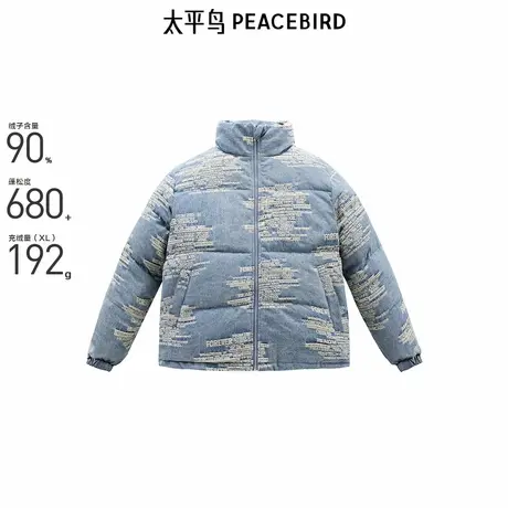 【商场同款】太平鸟男装 24冬短款牛仔提花羽绒服B2ACE4516商品大图
