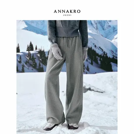 【Hot Free】玖姿安娜蔻慵懒风宽松加绒弯刀裤长裤女2025冬季新款商品大图