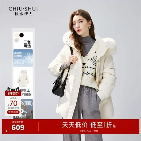秋水伊人狐狸毛领中长款羽绒服2025冬新款女90白鸭绒加厚连帽外套商品大图