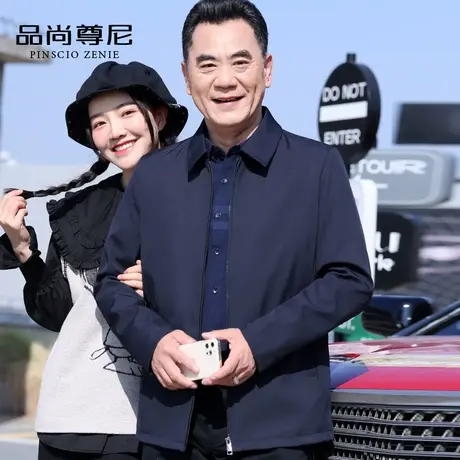 中老年男装爸爸装上衣百搭纯色翻领休闲外套干部夹克春秋季爷爷装商品大图