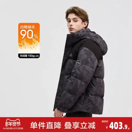 唐狮2026秋冬季羽绒外套男连帽拼接泼墨短款羽绒服90鸭绒保暖百搭图片