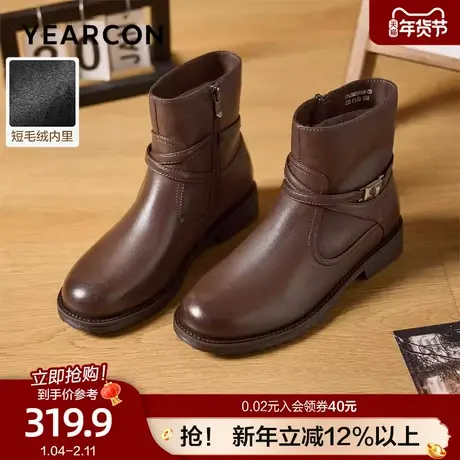 意尔康羊皮加绒短靴女冬2025新款低跟真皮妈妈切尔西靴粗跟马丁靴图片