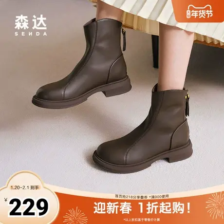 森达弹力靴女靴2024年冬季商场同款超软显瘦休闲加绒短靴XEH01DD4图片