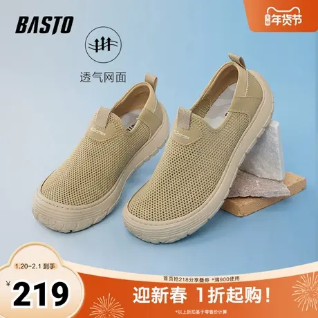 百思图2025夏季新款时尚简约休闲布鞋厚底男休闲鞋W9823BM5商品大图