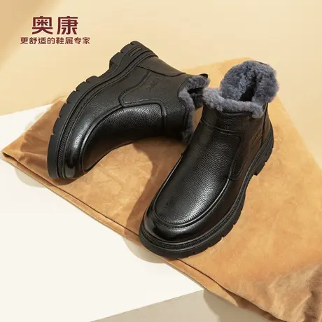 奥康 男鞋冬季加绒保暖羊毛真皮高帮棉皮鞋中老年休闲雪地马丁靴H商品大图